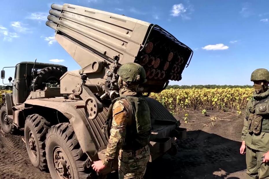    МО РФ