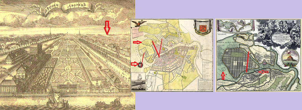 Слева гравюра А. Зубова Летнего дворца с указанием барханов от движения верхних геомассивов. Сравнение карты Петербурга 1792-го года с нынешним направлением на Север слева с картой 1717-го года, выдаваемой за план Трезини справа.