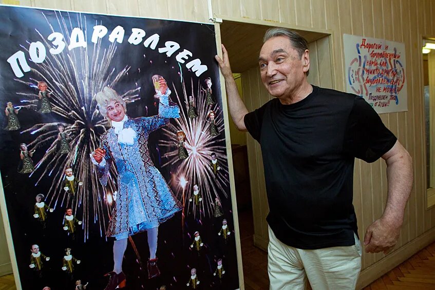 Поздравления от коллег с 80-летием. Электротеатр Станиславский. Фото- Яндекс-картинки