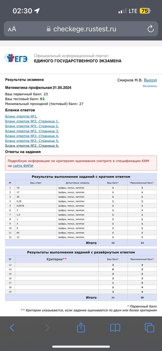 листайте галерею