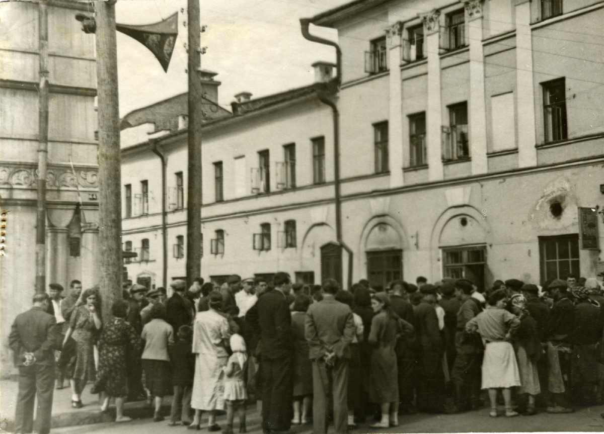 Казанцы слушают сообщение по радио В.М. Молотова о нападении Германии на Советский Союз. Казань. 22 июня 1941 г.