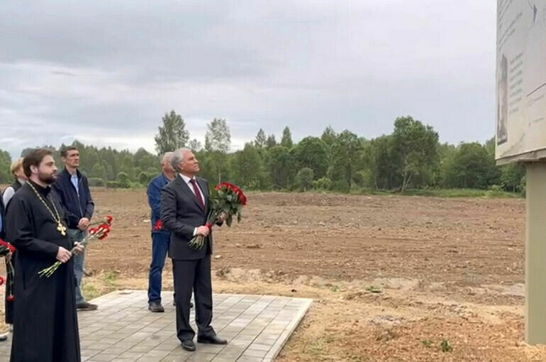   пресс-служба Государственной Думы