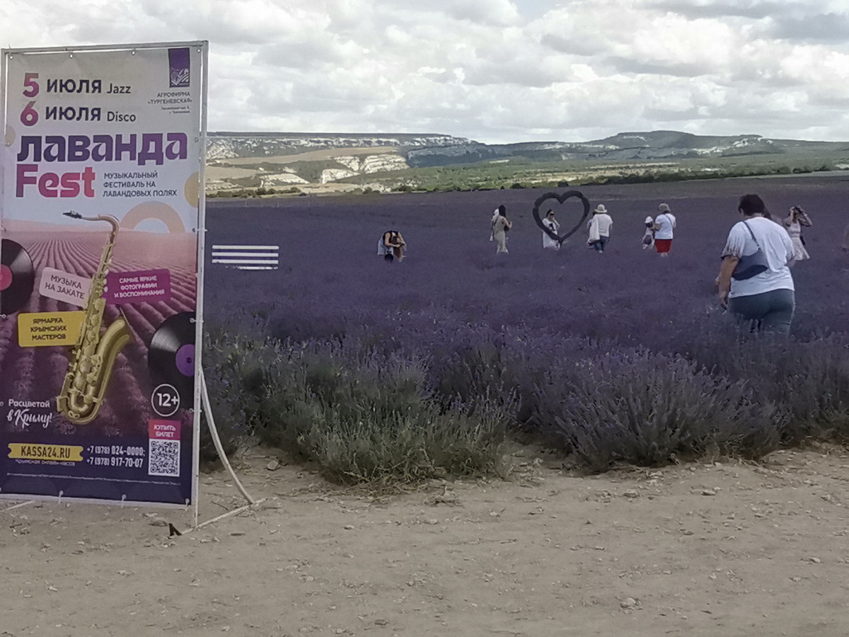 Аромат, ну сами понимаете...