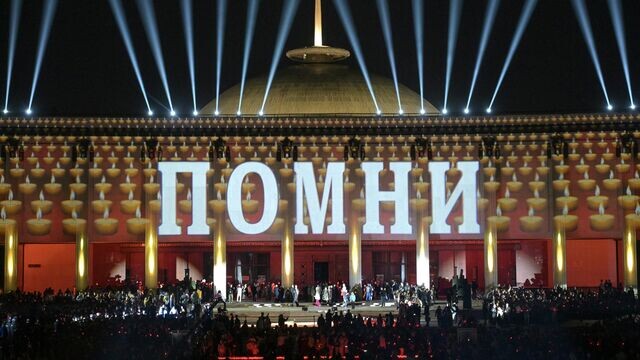 Фото РИА «Новости»