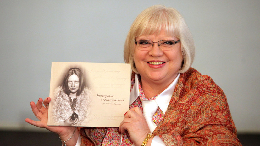     Советская и российская актриса Светлана Крючкова родилась 22 июня 1950 года в Кишинёве, в семье военнослужащего. Артистка вспоминала, что её отец обладал непростым характером и воспитывал детей в строгости РИА Новости