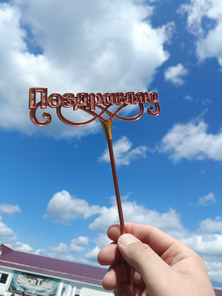 Посмотрите на фото. Мы не использовали фотошоп. Он ДЕЙСТВИТЕЛЬНО так сияет, превращая обычное небо в фон для чуда.