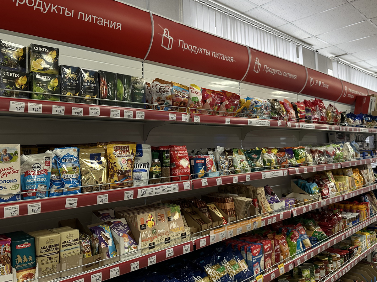 Фото © «Московская газета»