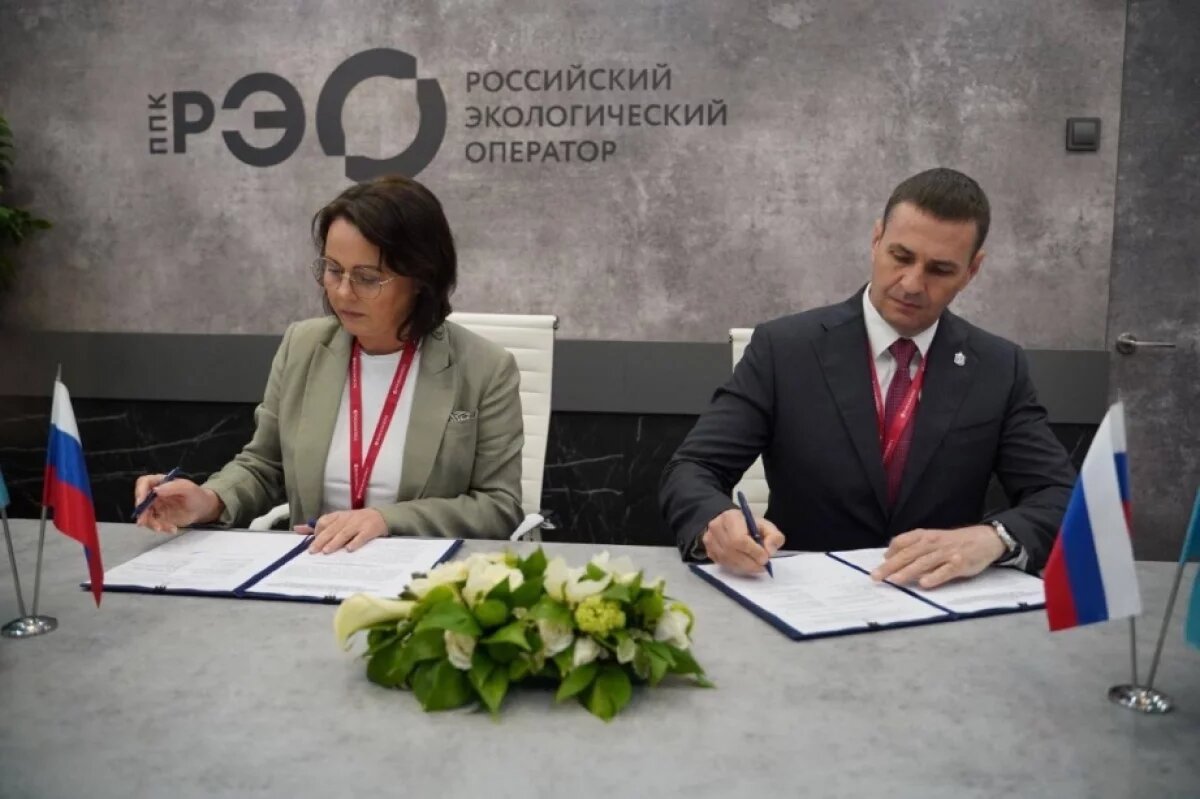    Хабаровский край и РЭО объединят усилия по экопреобразованию региона