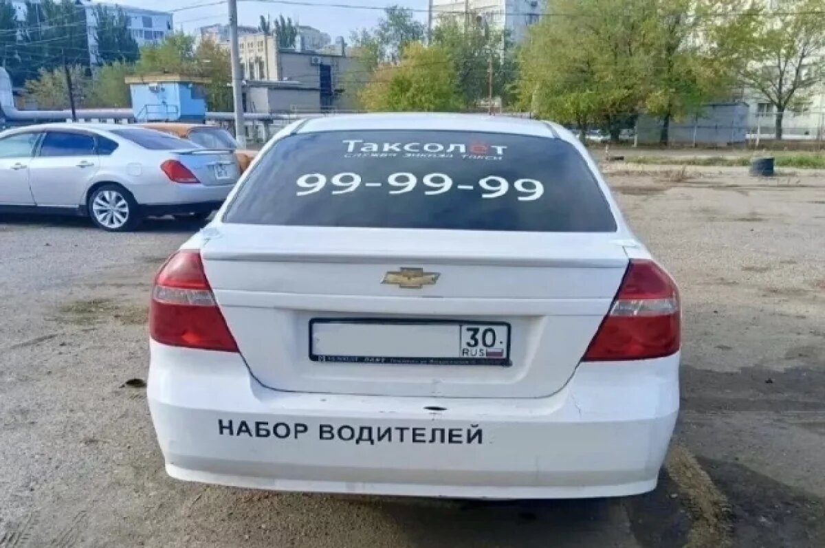    Судебные приставы арестовали автомобиль астраханца за долг по кредиту