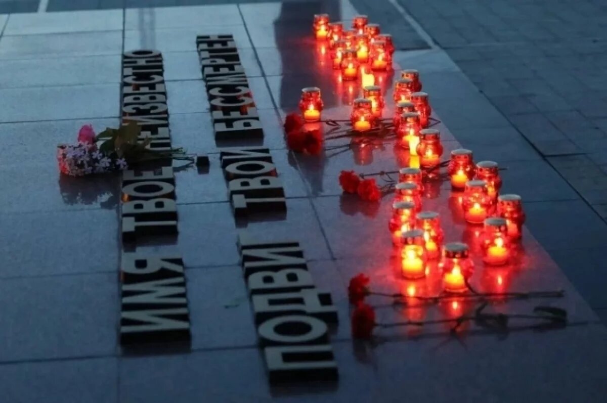    В Краснодаре зажгли свечи в память о героях Великой Отечественной войны