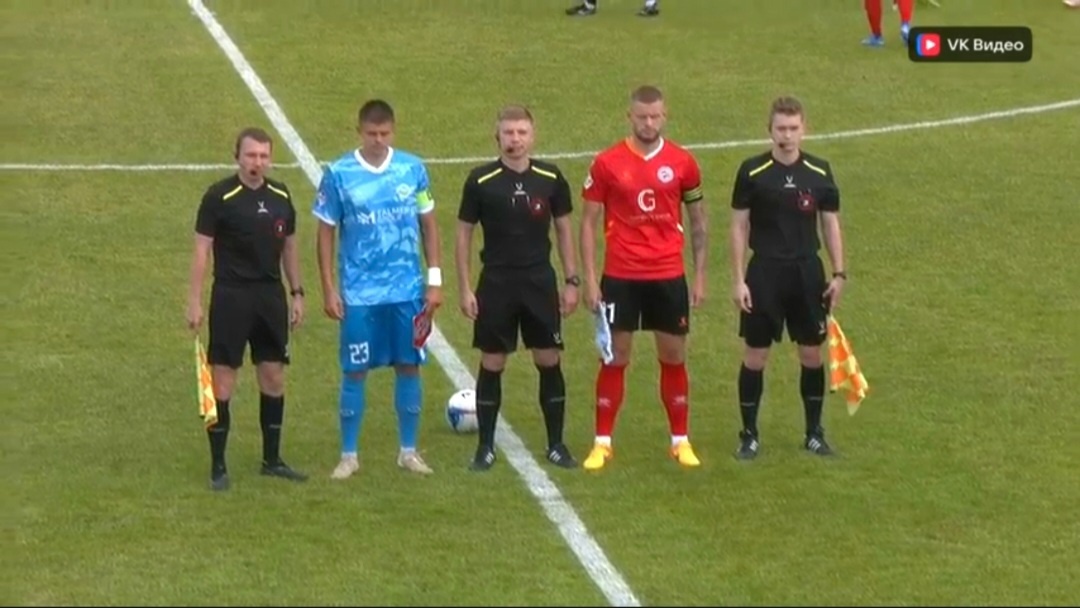 Перед началом матча