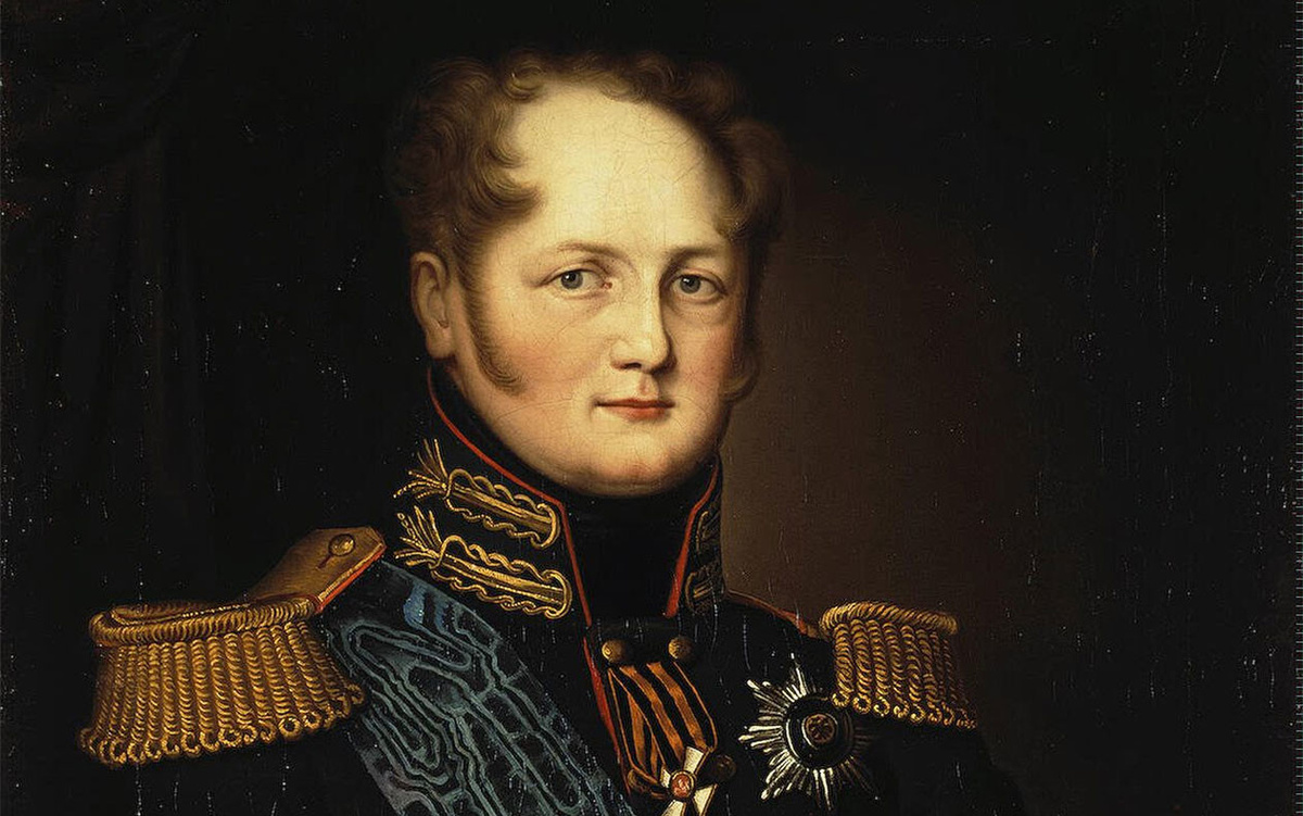 Александр 1. Изображение из открытых тсточников.