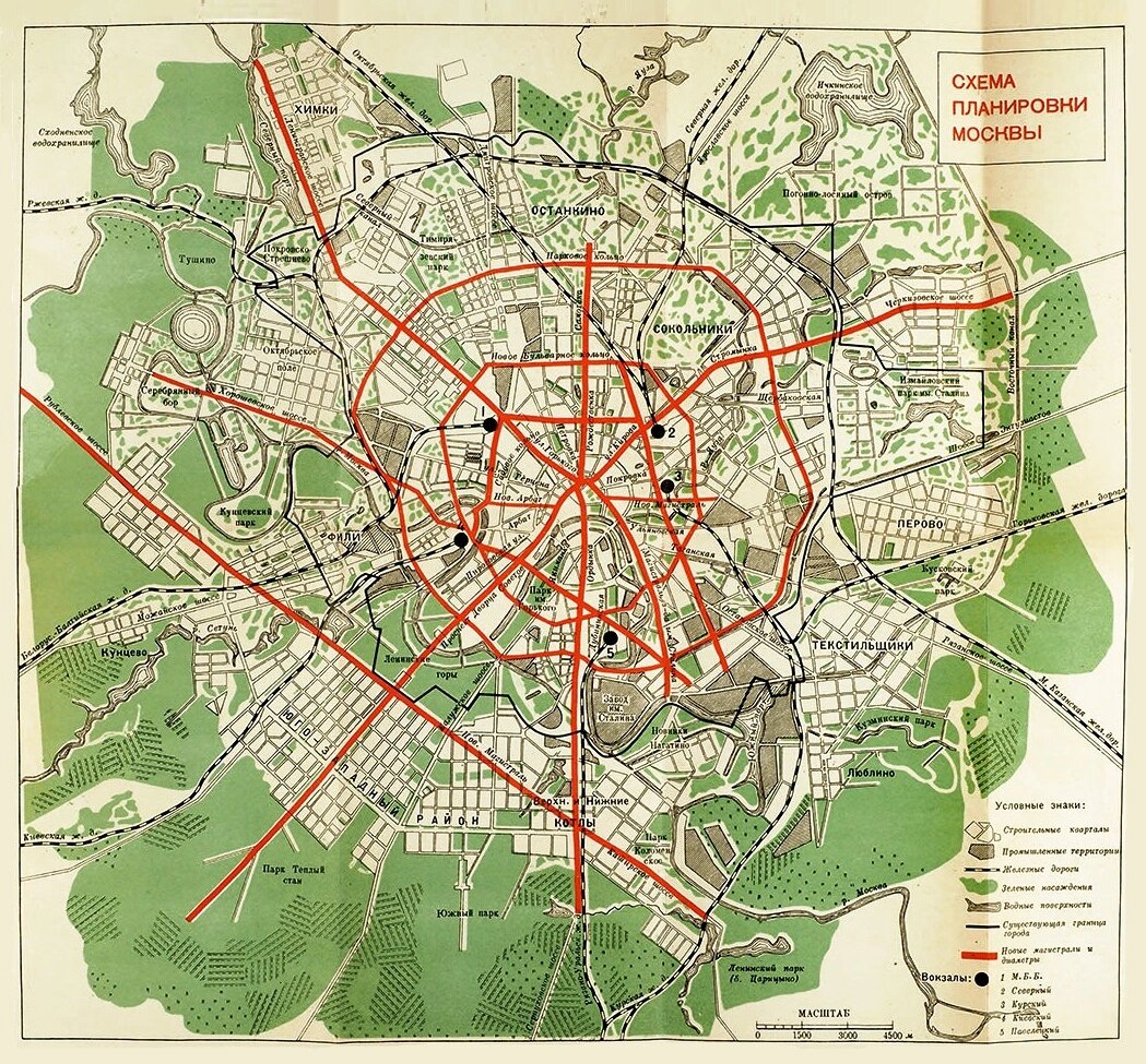 План реконструкции Москвы 1935 год.