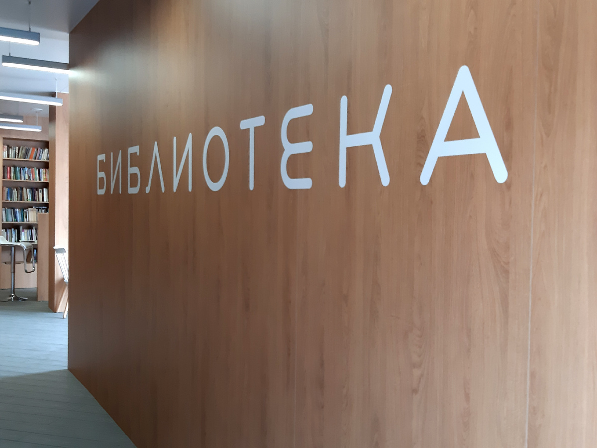 Лето 2025 в Москве. Москва читает. Литературный фестиваль «Книга в городе» на Сретенском бульваре.