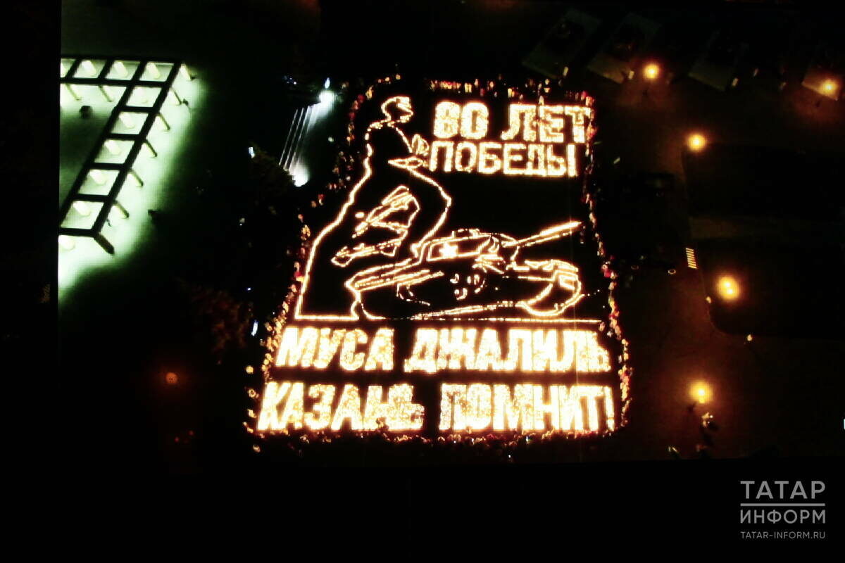 Фото: © Дарья Агеева / «Татар-информ»