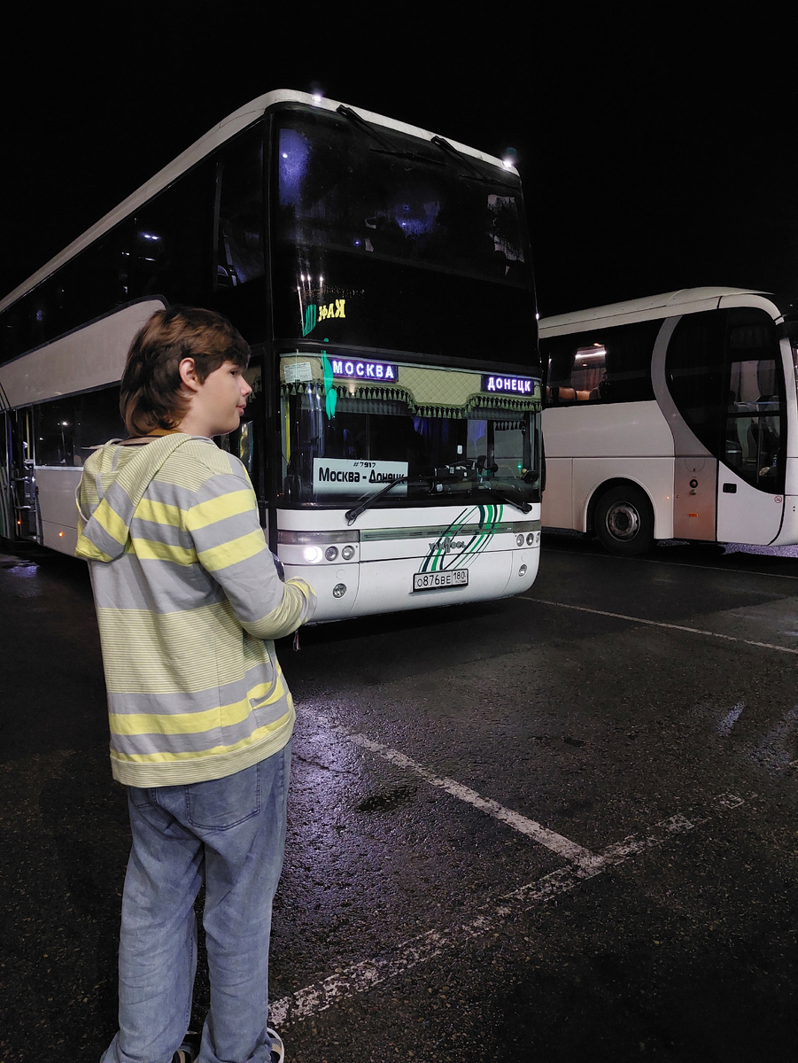 Ночная остановка