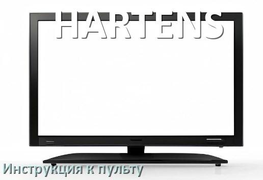 
Пульт для телевизора HARTENS инструкция по применению One For All на русском