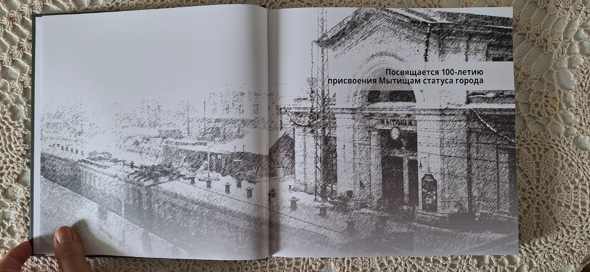 Фото альбома Мытищи Художники