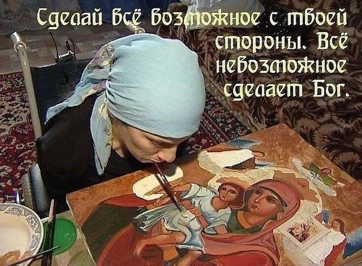 ЧЬИ МОЛИТВЫ ГОСПОДЬ ИСПОЛНЯЕТ СРАЗУ?