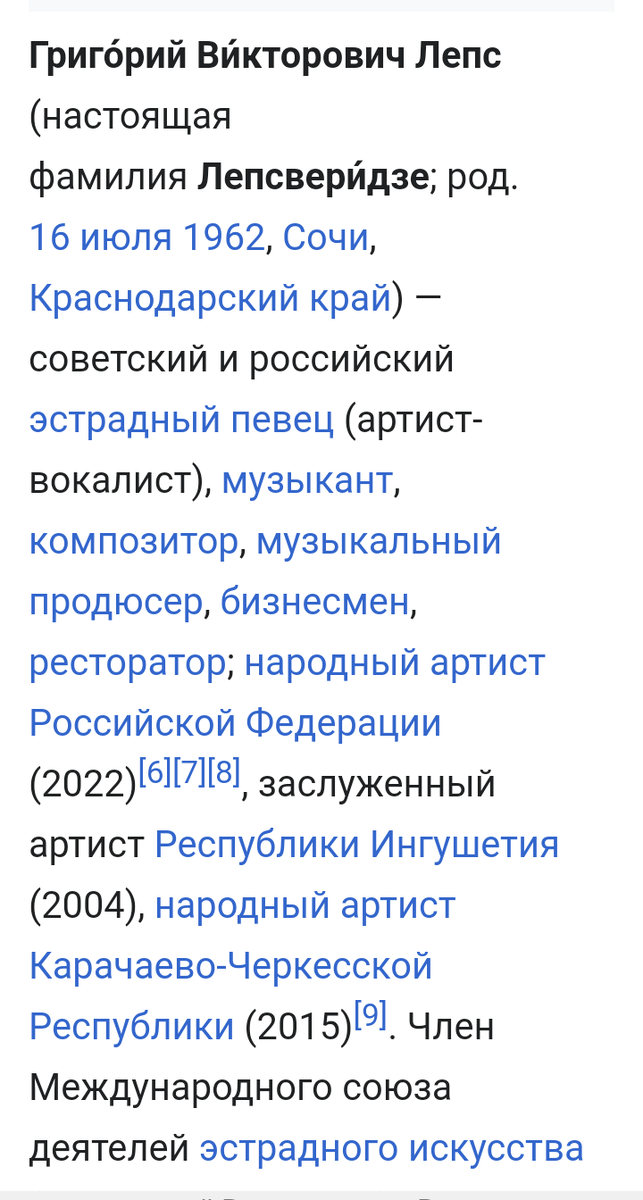 Сведения из Интернета...