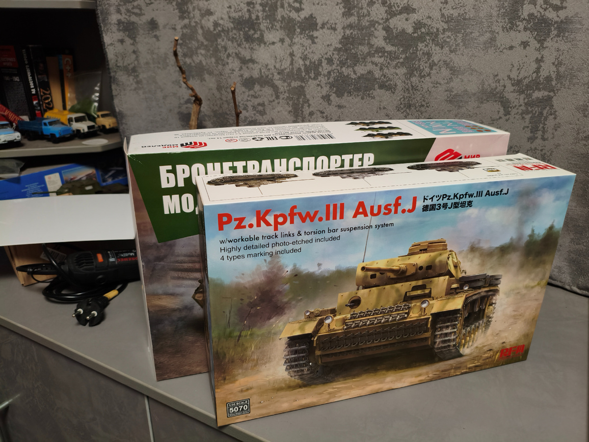 Коробка с моделью.