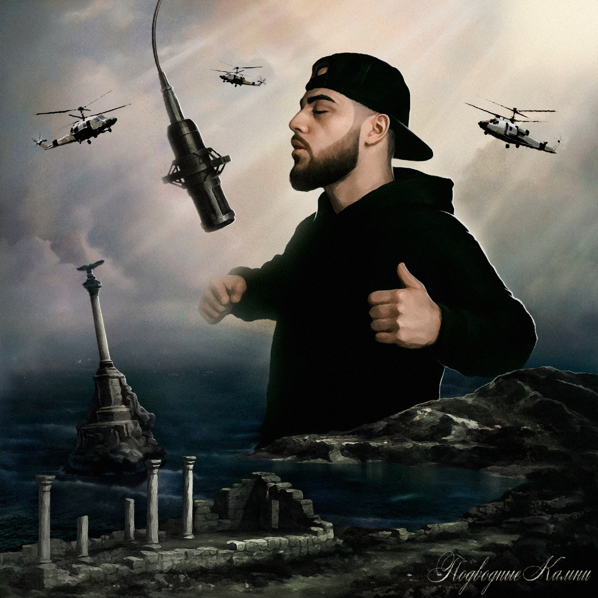 послойные обложки