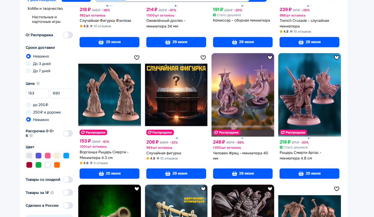 Да это вообще не единичный случай на озоне полно да и на вб тоже такой шизы