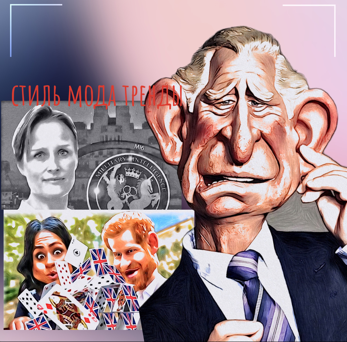 фотоколлаж автора