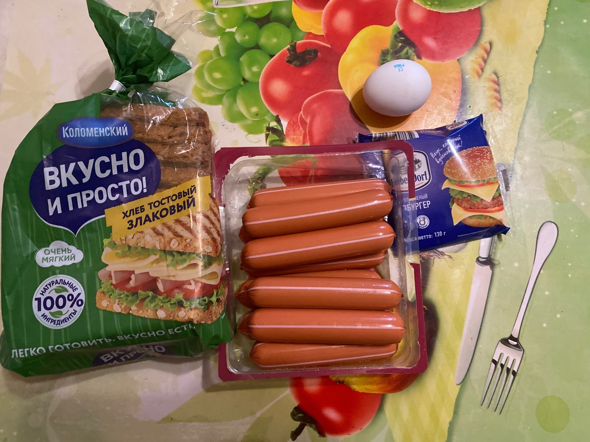    Ингредиенты