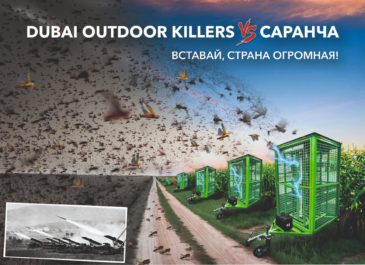 Вставай страна Огромная