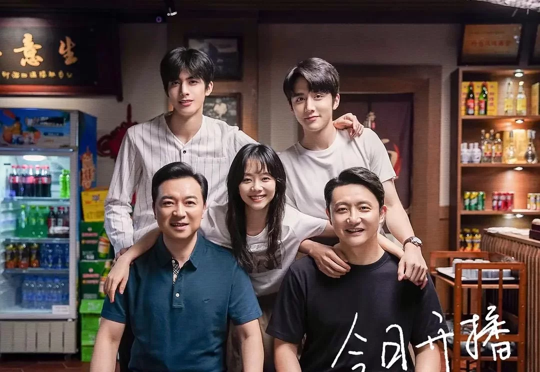 дорама "Во имя семьи"