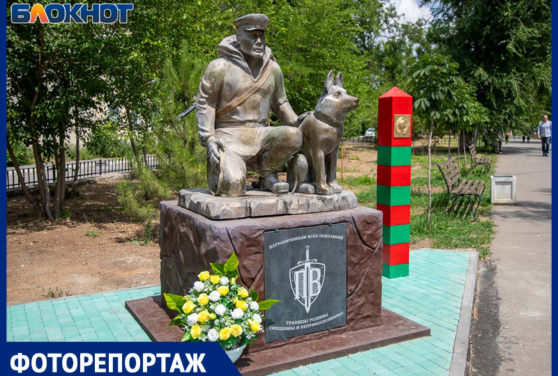 Кто и для чего поставил памятник пограничникам в Волжском: история новой достопримечательности