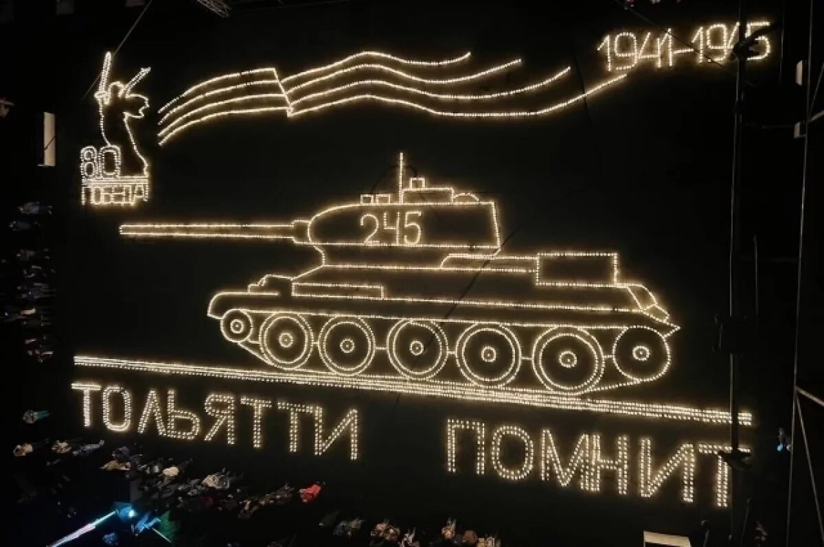    5000 свечей в память о героях.