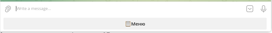 Кнопка Меню
