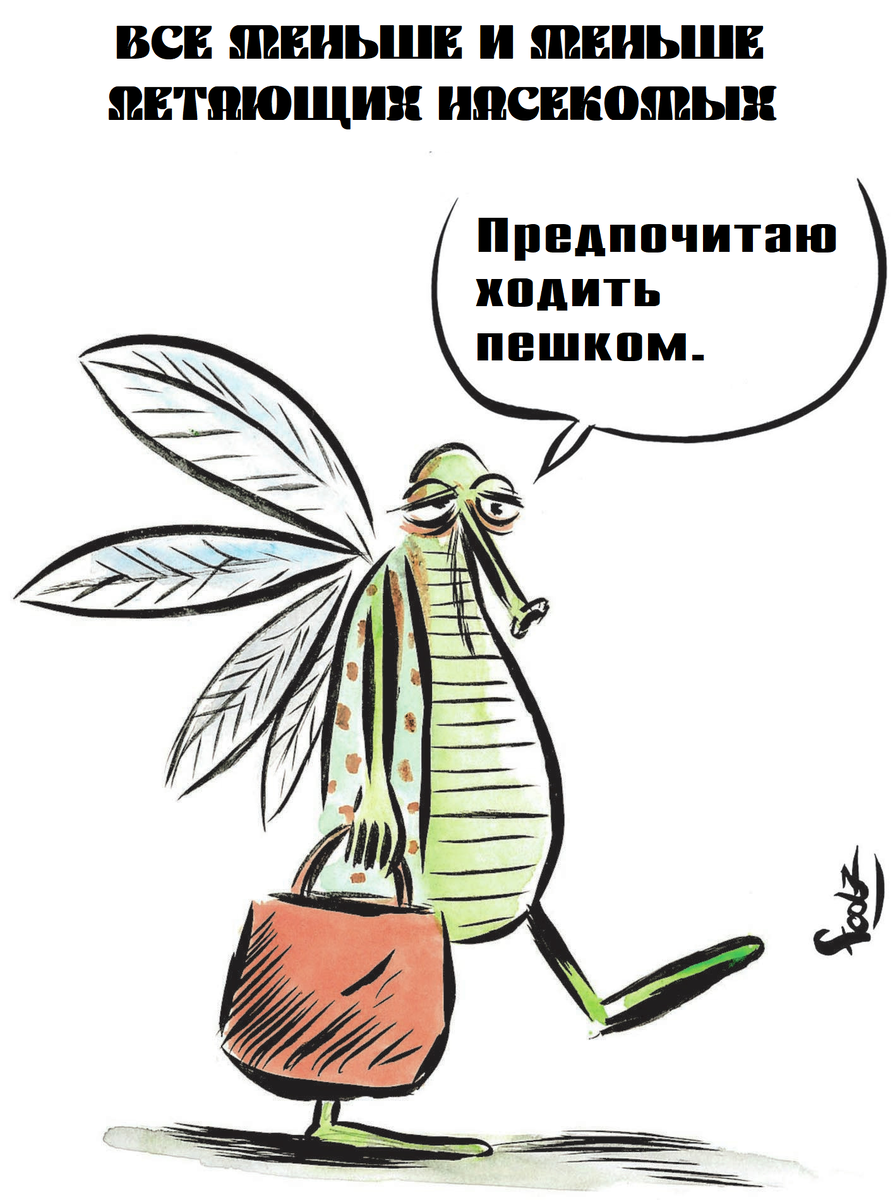 Рисунок Фулца