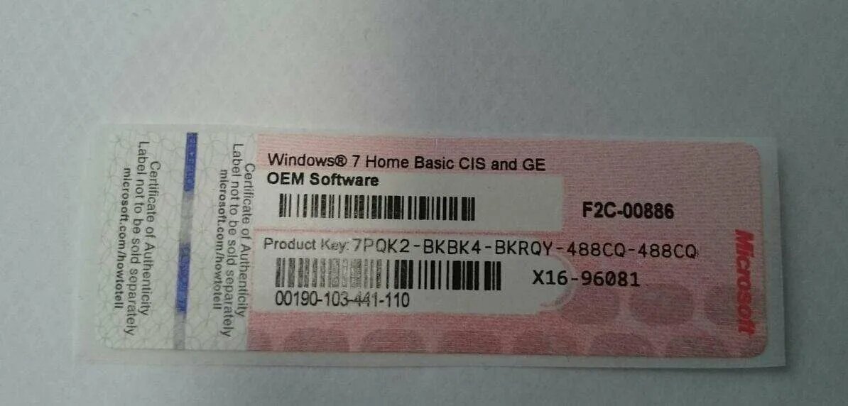 Наклейка на корпусе ПК