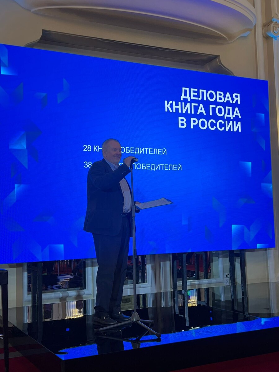 За 10 лет премия прошла огромный путь, наградила множество авторов