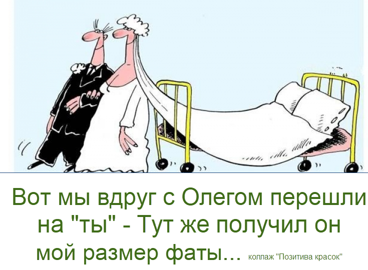 Начнем неделю с юмора и шуток, чтобы зарядиться хорошим настроением