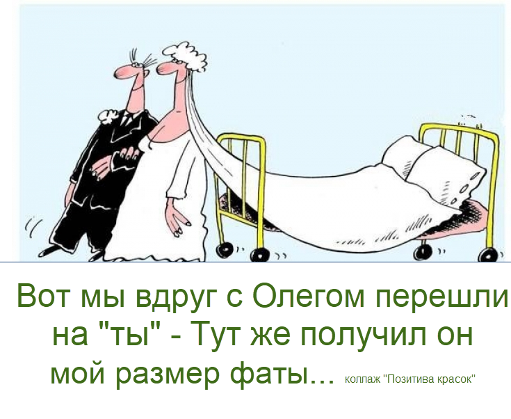 коллаж "Позитива красок"