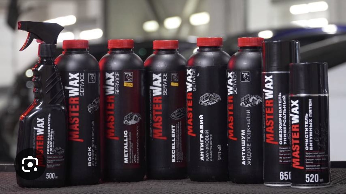 На фото указана проверенная продукция фирмы MasterWax