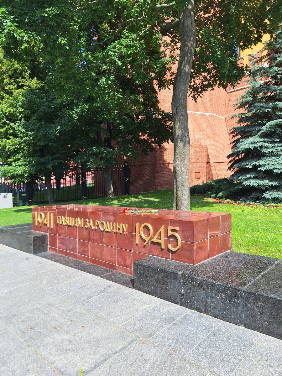 Фото сделано автором канала "ТАК НАДО".