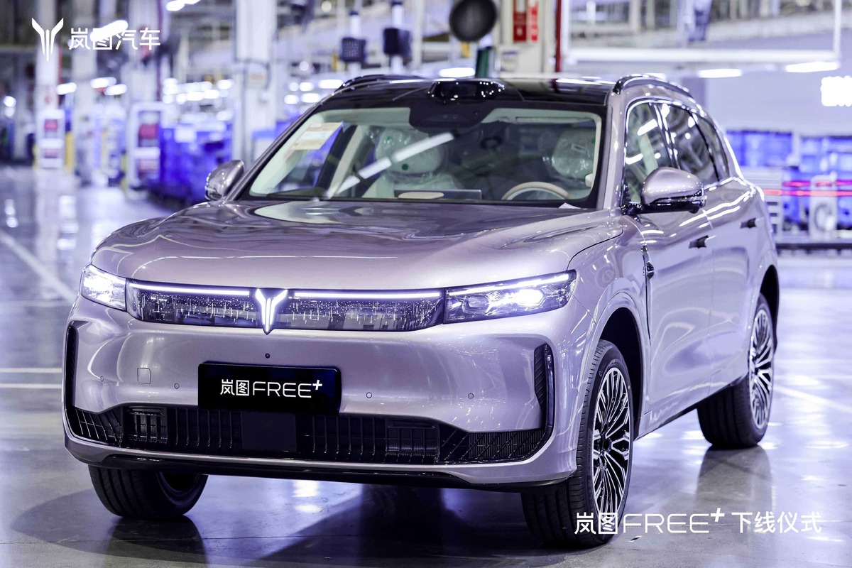 Фото: Voyah  📷
