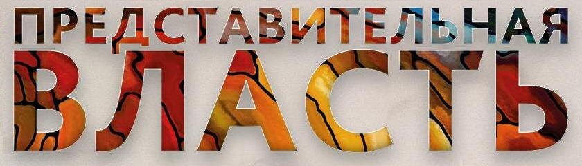 Журнал https://alglob.ru/archive-pv 