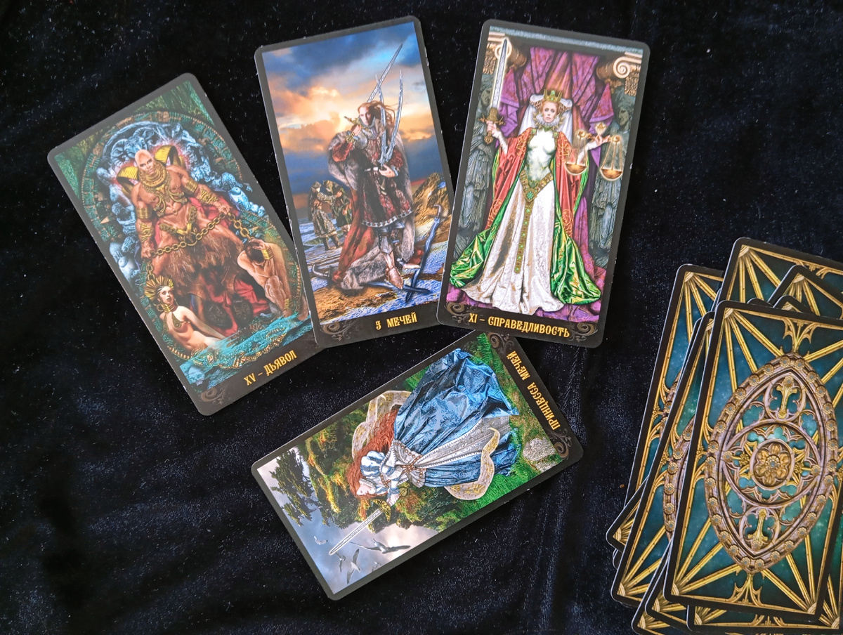 Таро для Дев на июль 2025