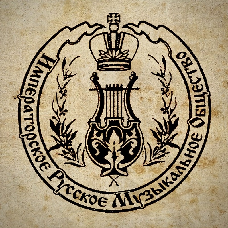 Первое появление эмблемы после получения статуса Императорского общества (1873 год). Фото с сайта: https://ru.wikipedia.org/