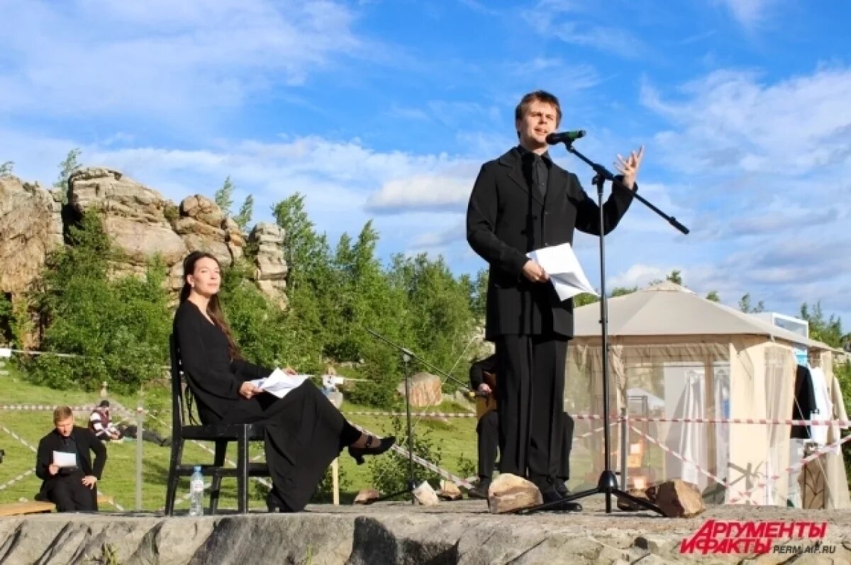    Опубликована программа фестиваля «Тайны горы Крестовой» в Пермском крае