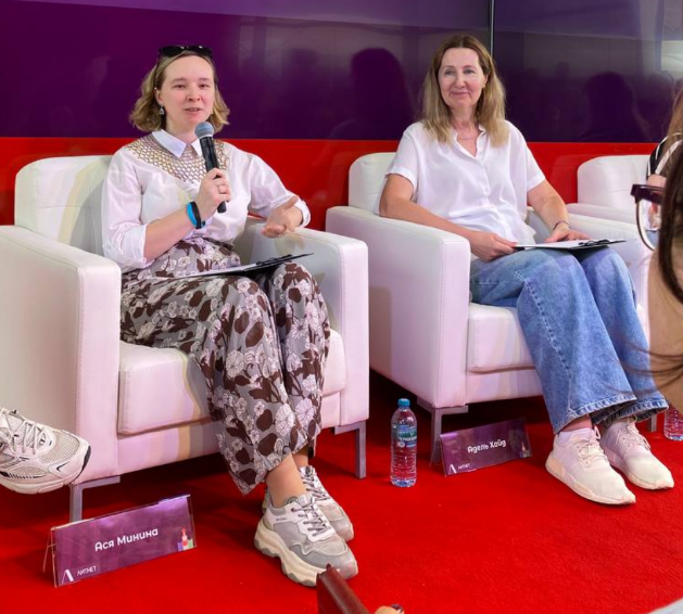 Ася Минина и Адель Хайд