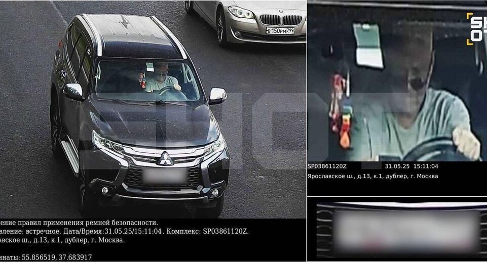    Telegram-канал SHOT