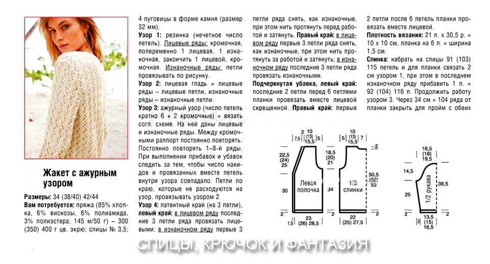 Нажмите, чтобы увеличить