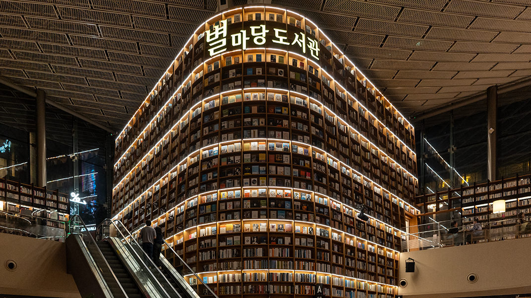 Библиотека Starfield в Сеуле